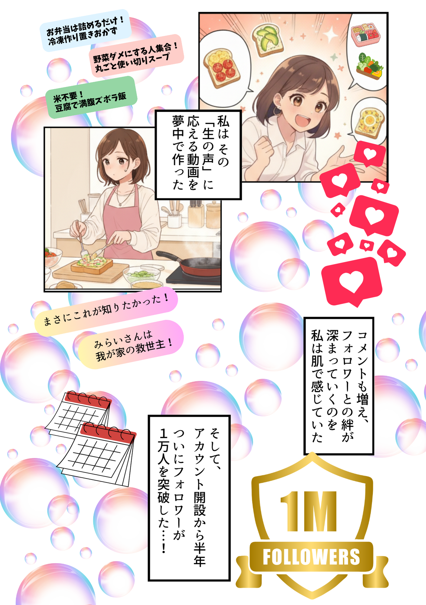 制作事例3