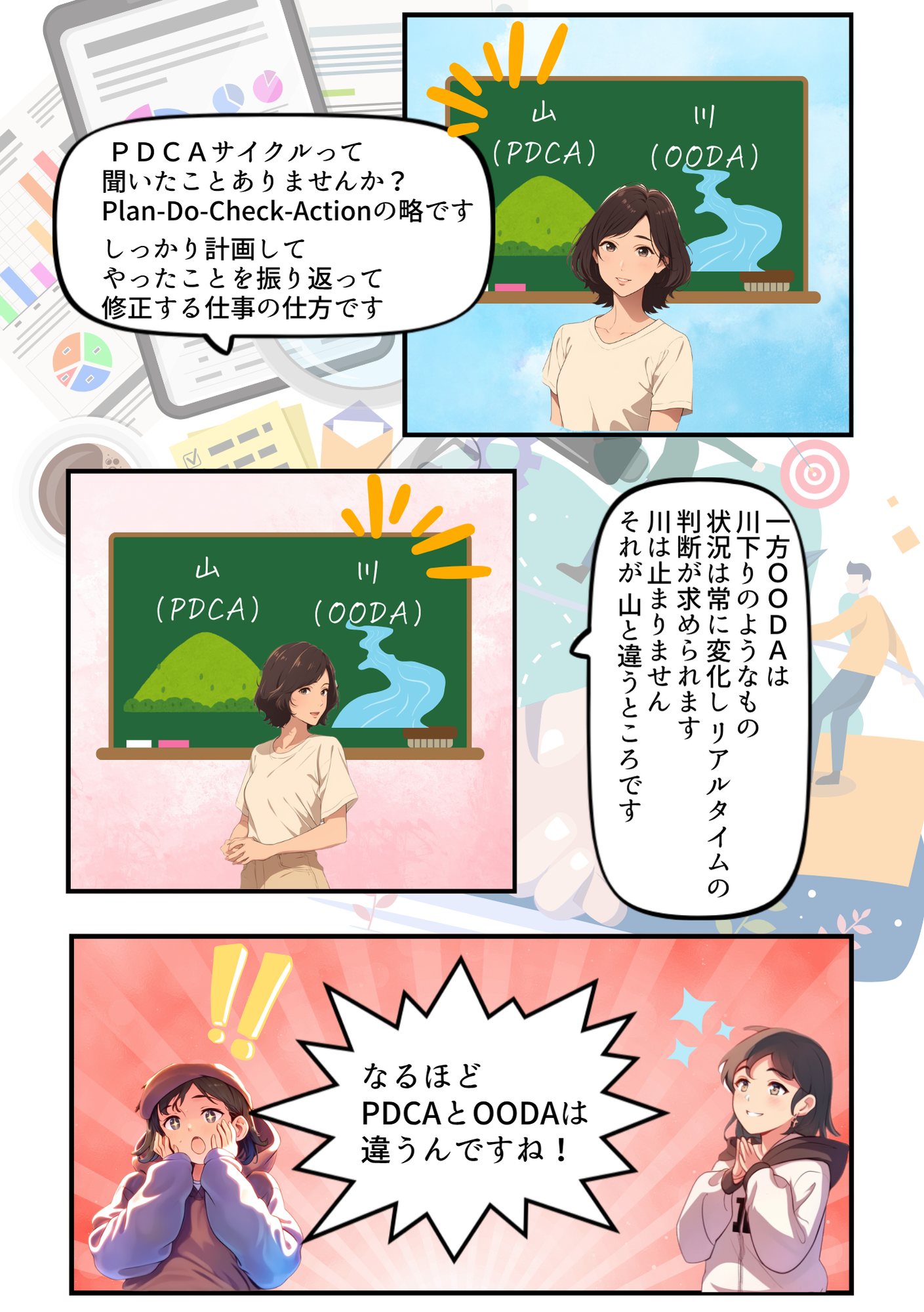 制作事例4